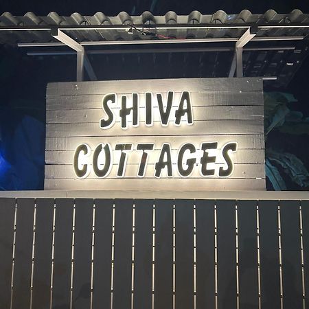 مادريم Shiva Cottages المظهر الخارجي الصورة